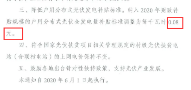 還在裝傳統(tǒng)陽(yáng)光房？太傻了！如今大家都裝這個(gè)，美觀、環(huán)保還能賺錢(qián)！